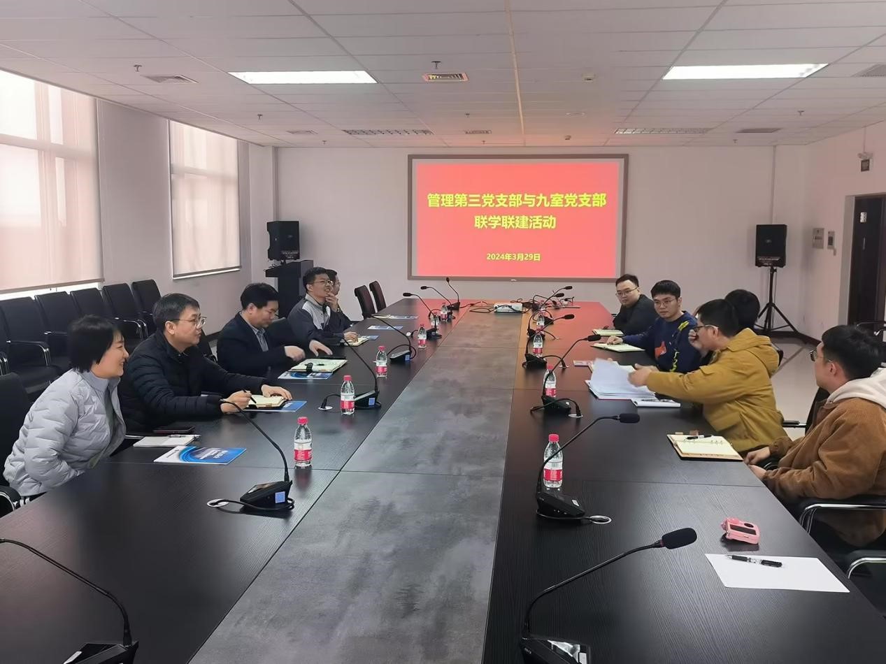 中国科学院沈阳自动化研究所